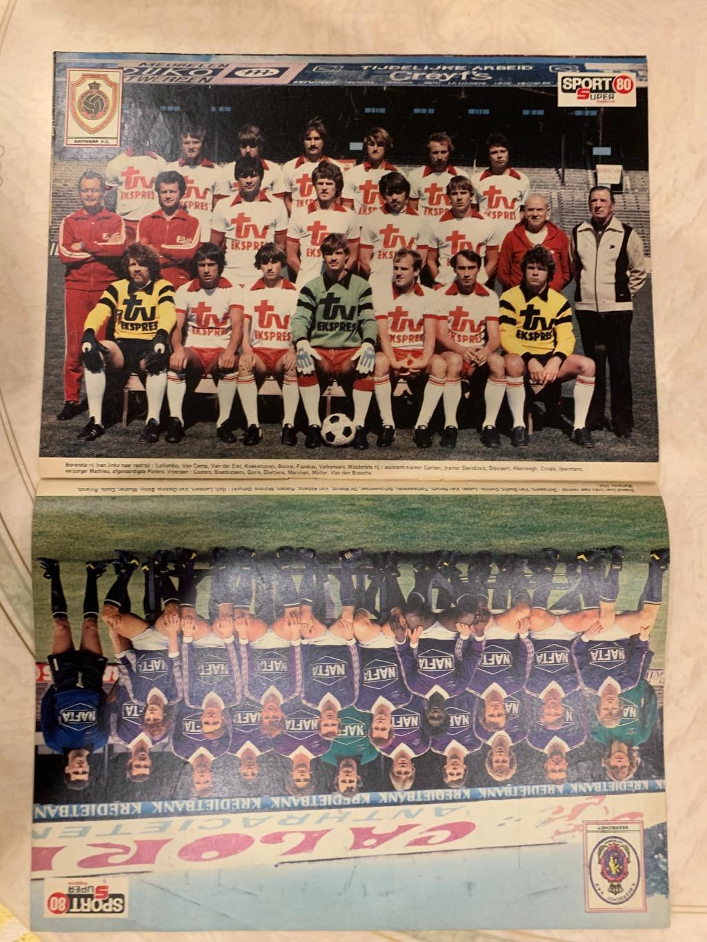 Sport 80-Чемпионат Бельгии 1980 2