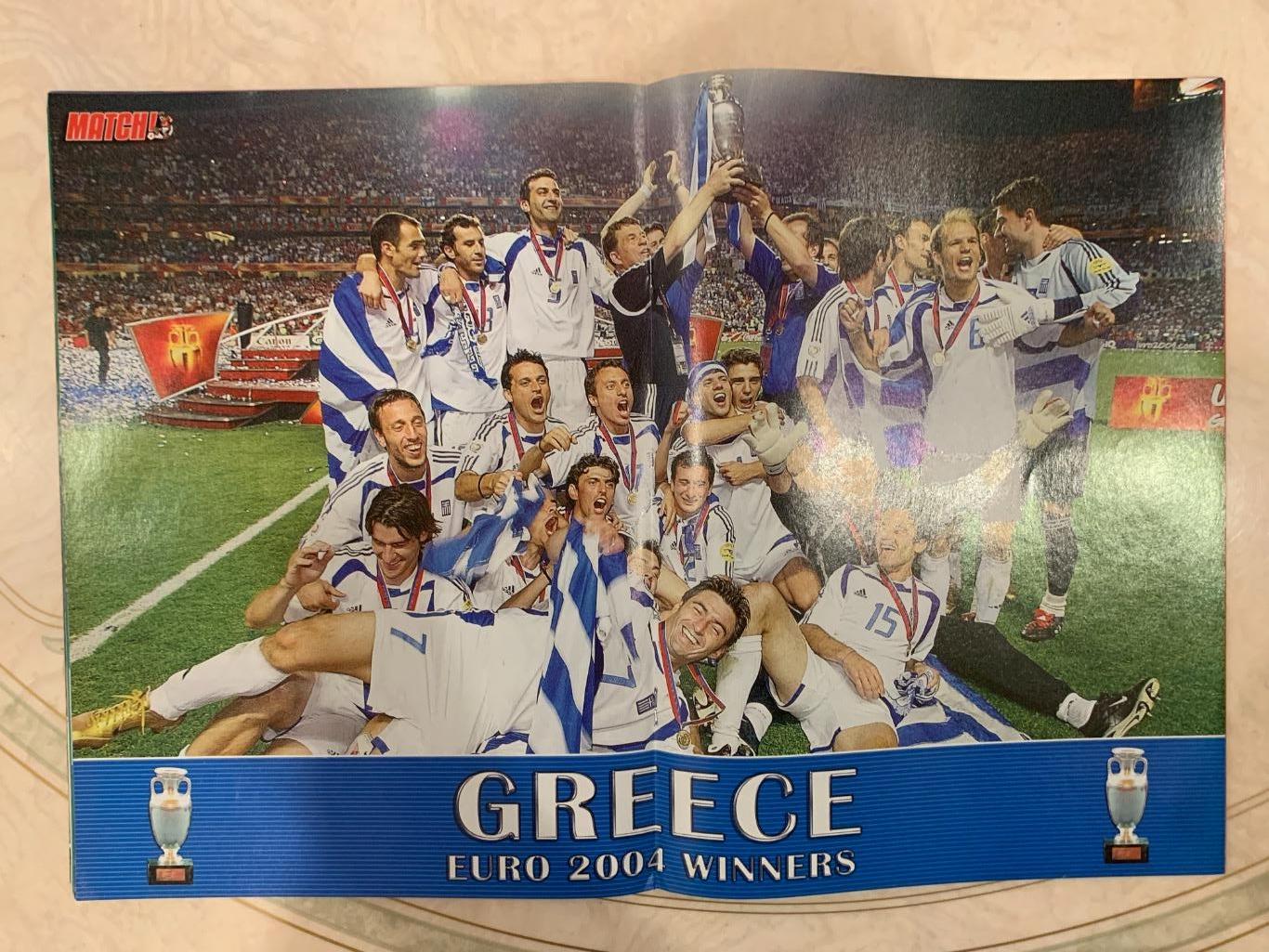 Match победительчемпионата Европы 2004 Греция 1