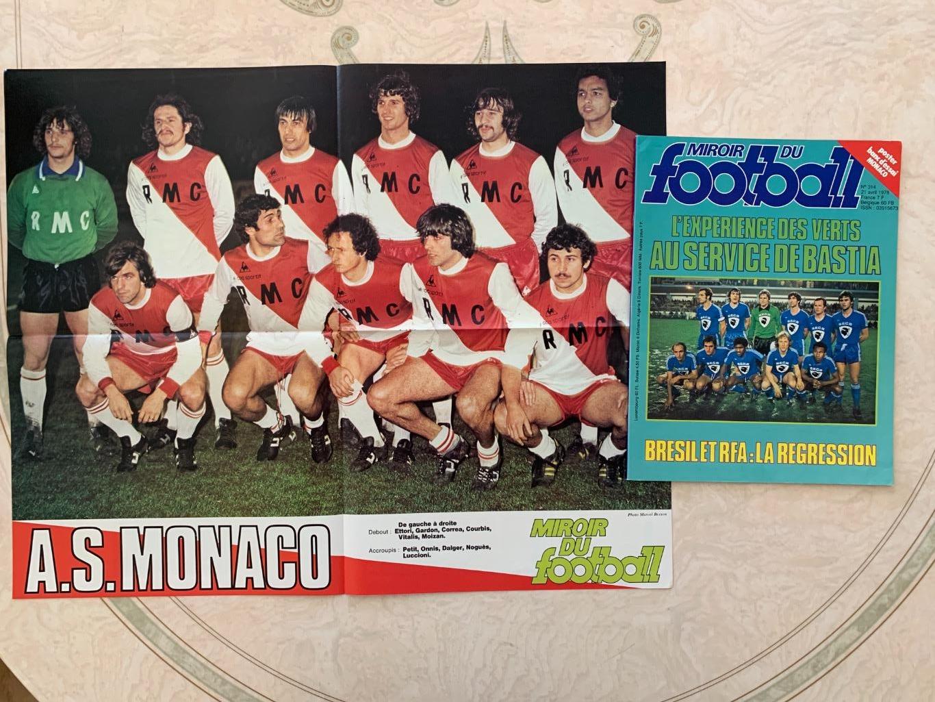 Mirror du football серия 1978-3 7