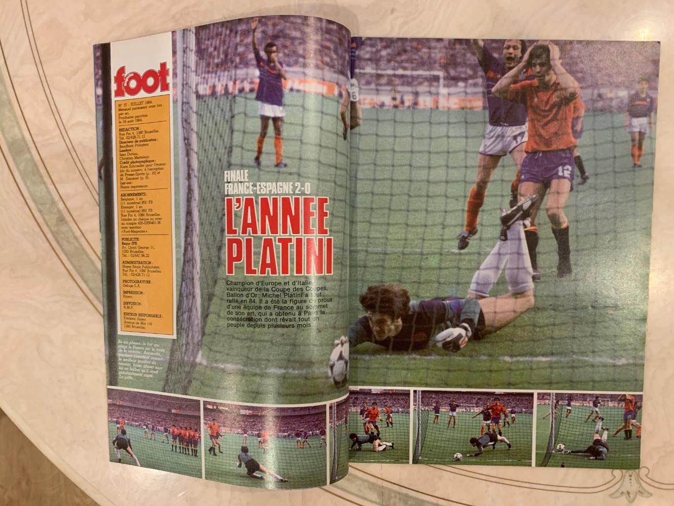 Foot Бельгия -Франция чемпион Европы 1984 2