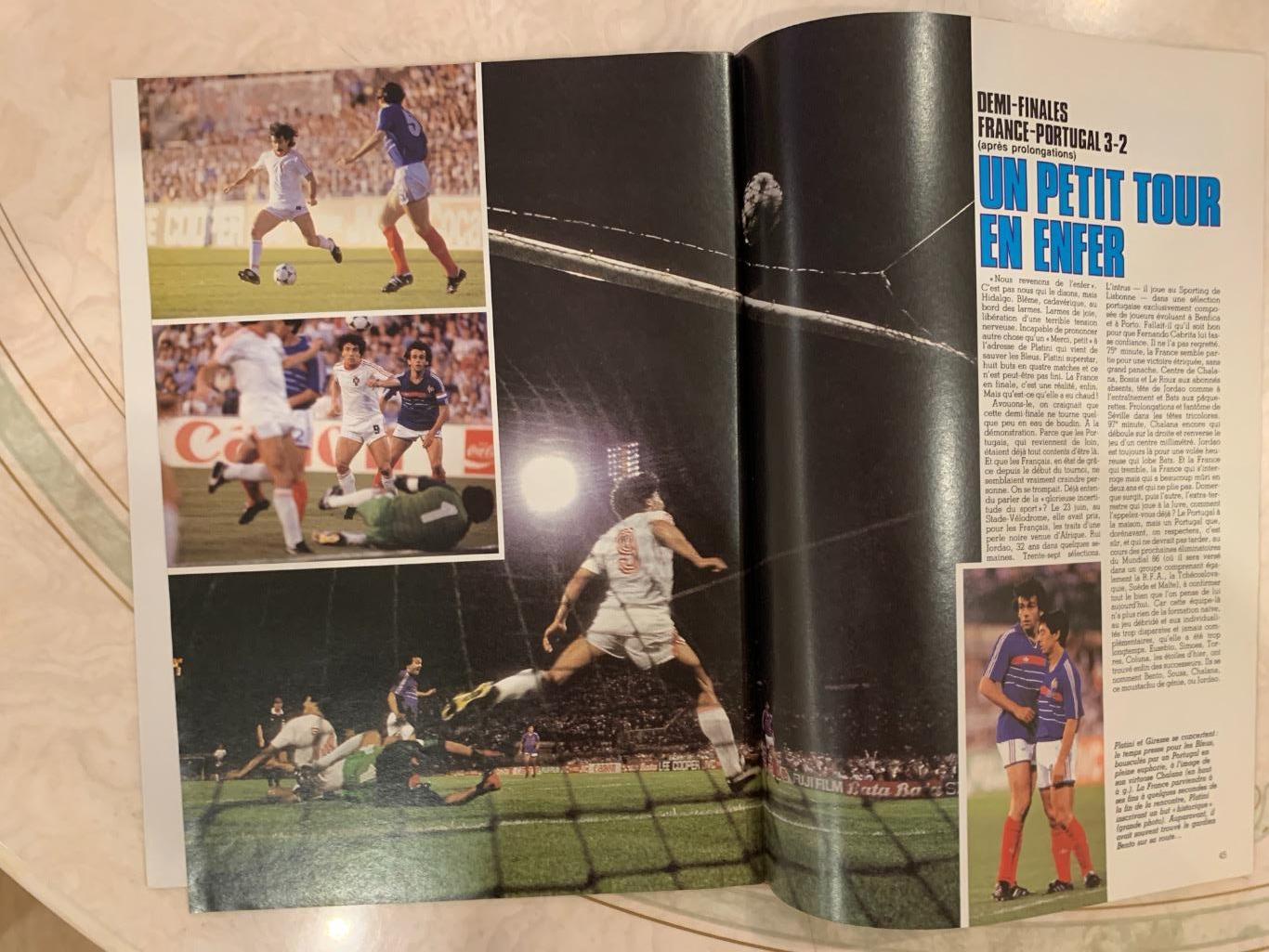 Foot Бельгия -Франция чемпион Европы 1984 7
