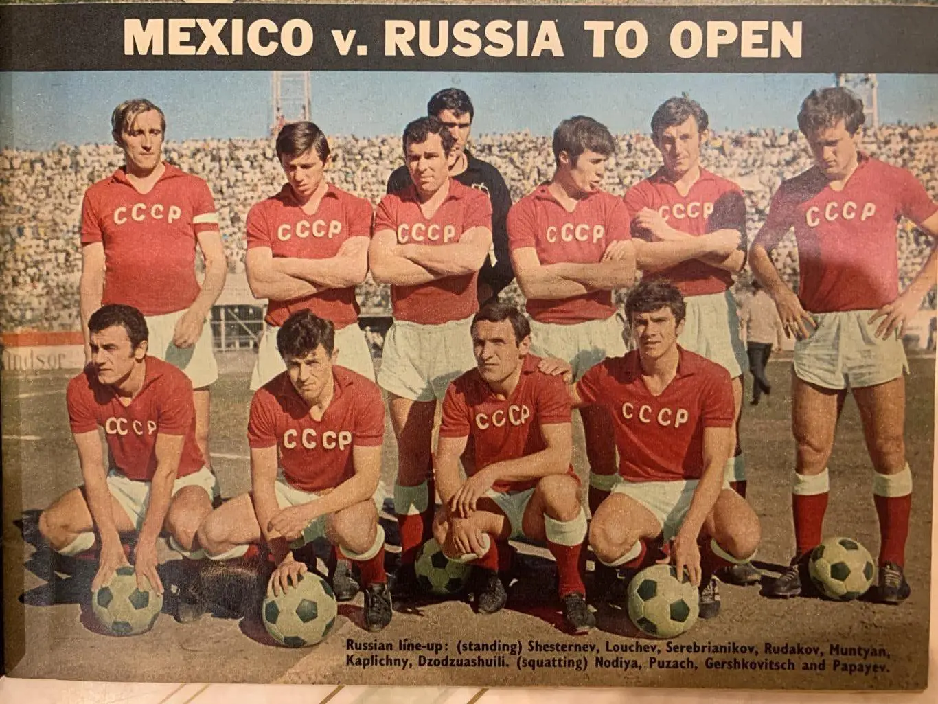 Football monthly1970- Представление участников чемпионата мира 1970 4