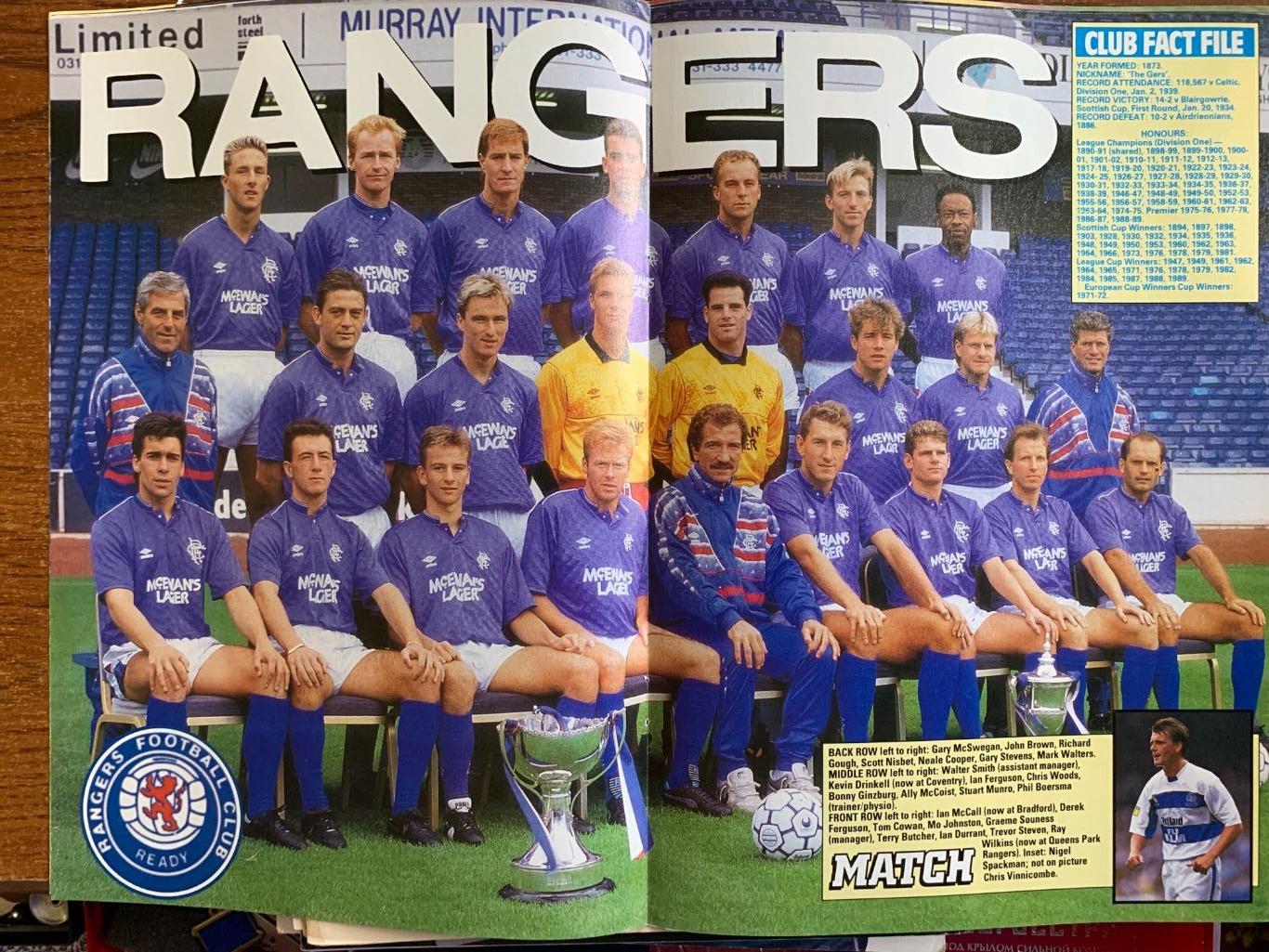 Rangers 1990