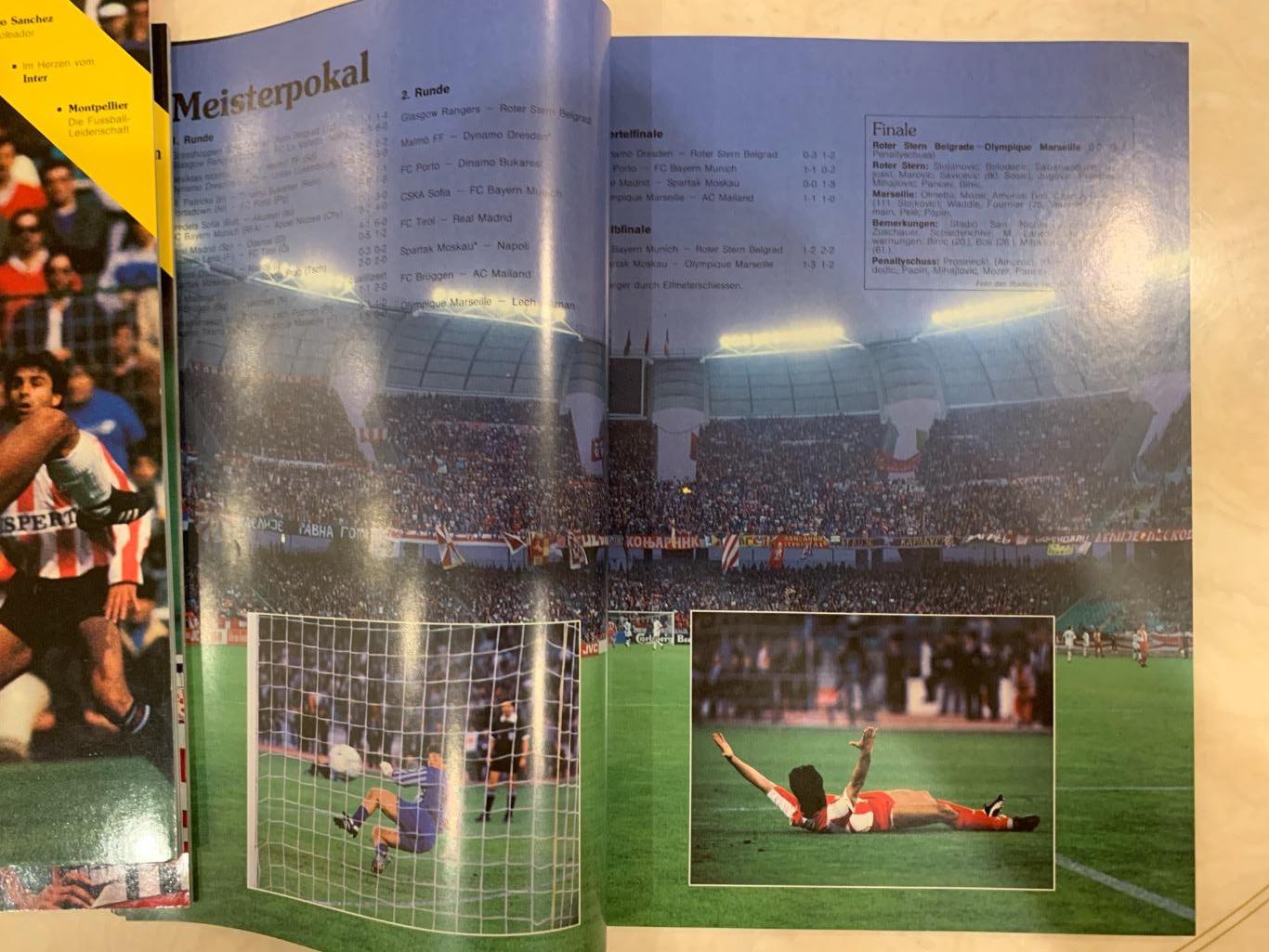 Euro foot 3-кубок чемпионов 1991 Црвена звезда-Марсель ! 4
