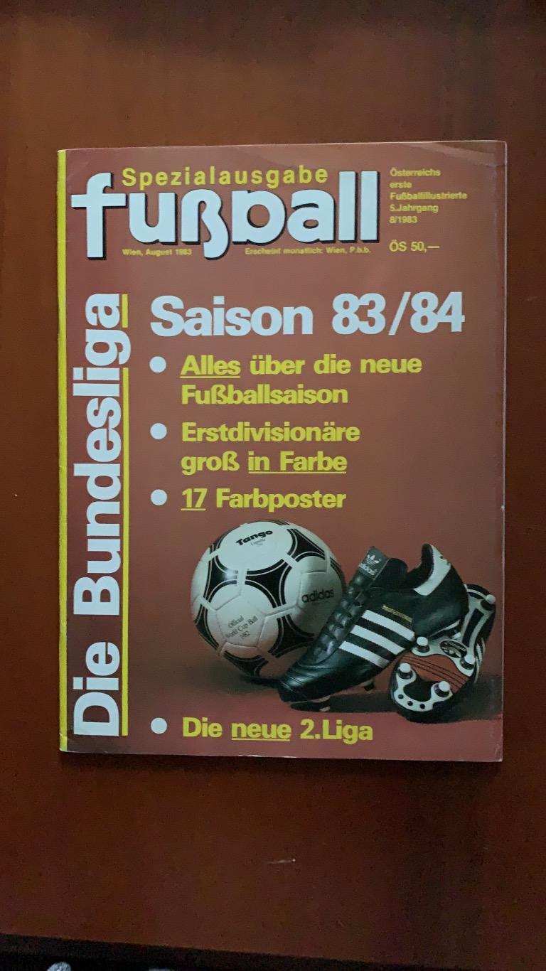 Fuzball Австрия представление участников 1983/84