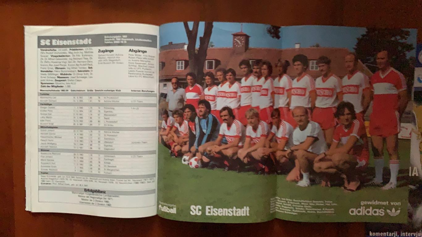 Fuzball Австрия представление участников 1983/84 5