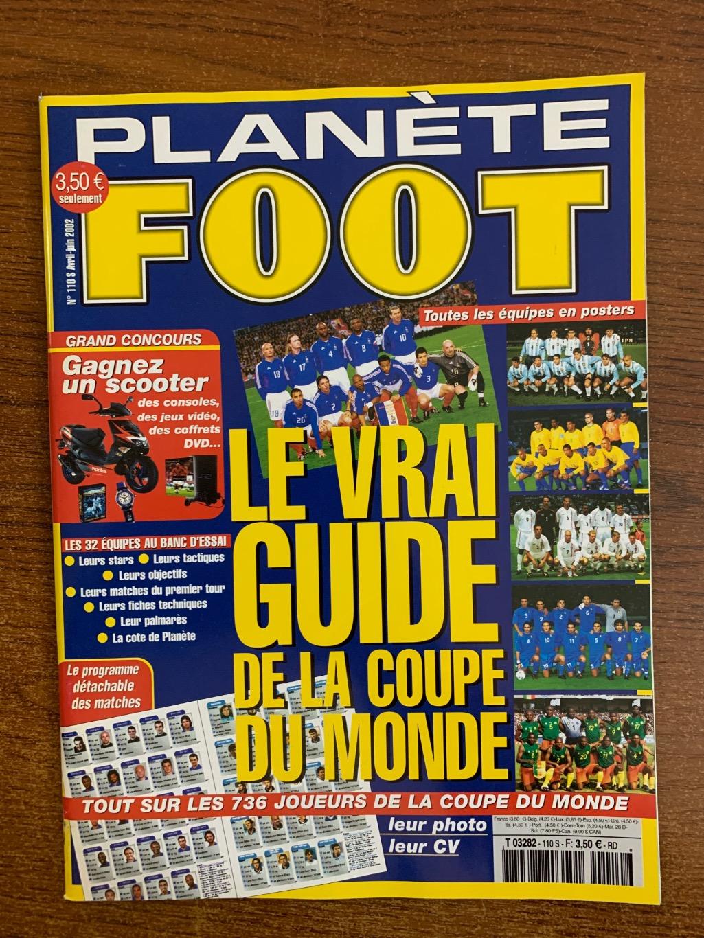 Planete foot 2002 Представление команд чемпионата мира!