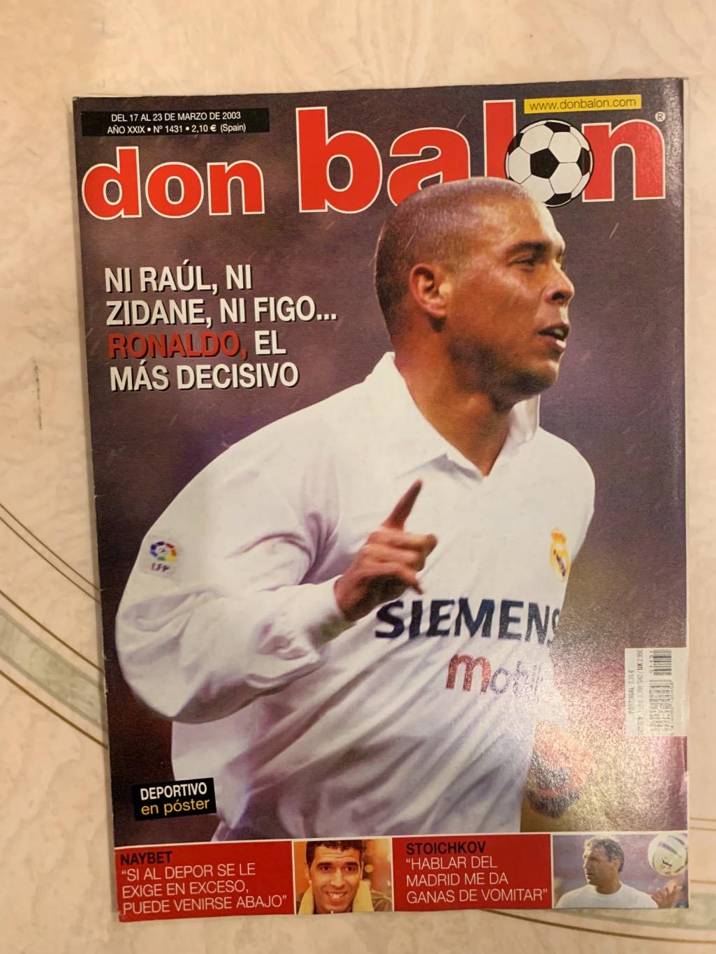 Don Balon -4 номера лотом/2 5