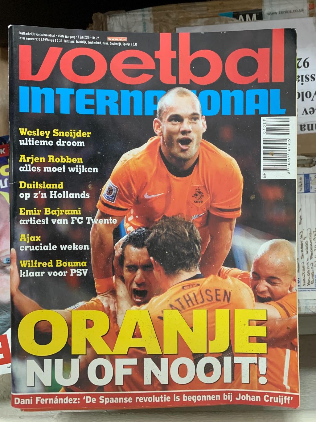 Voetbal international-1000 страничек!!!