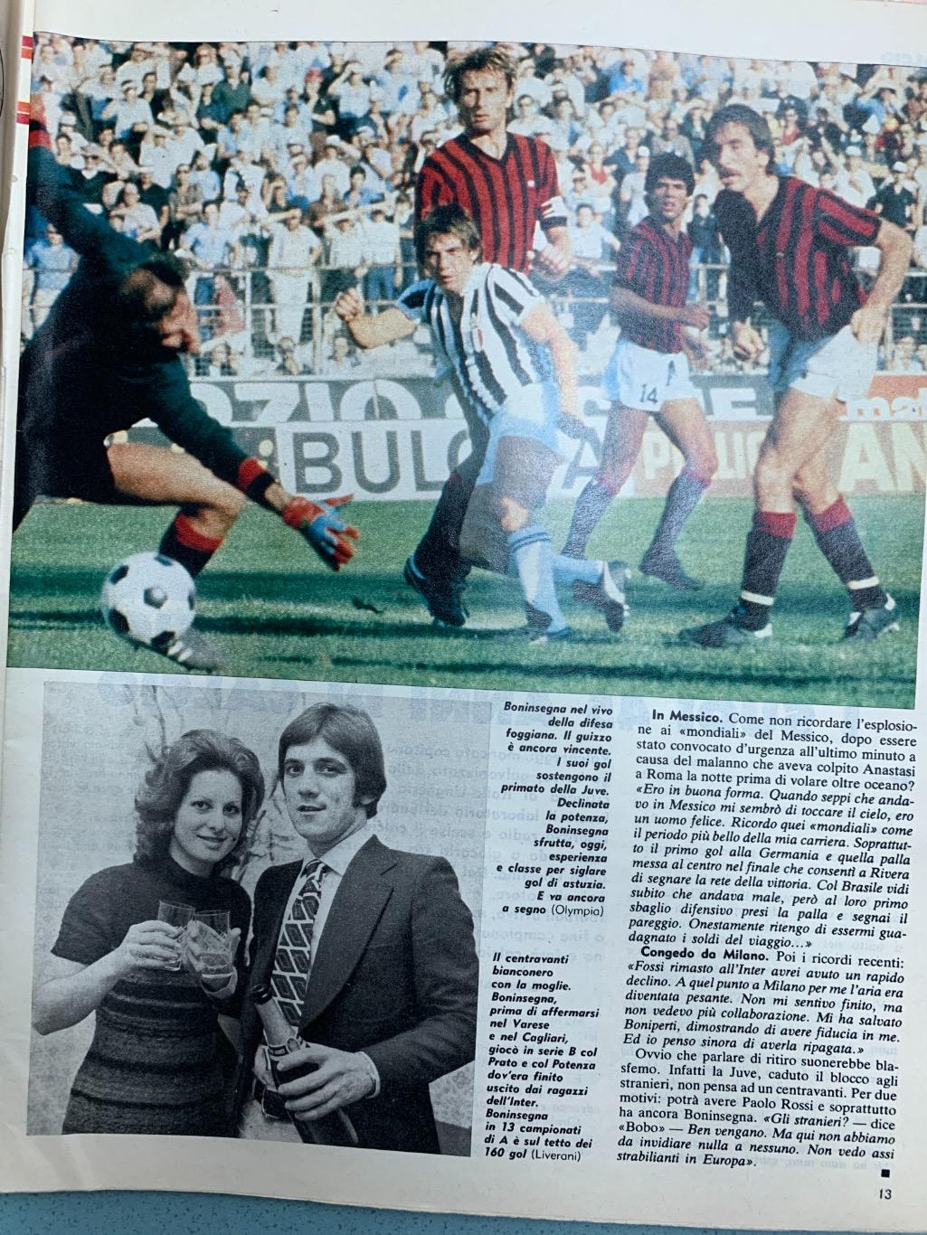 1000 страничек Италия Intrepido,Guerin Sportivo,Gazetta dello Sport 1