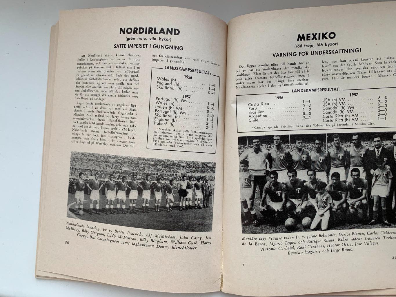 Чемпионат мира 1958 Швеция представление 1