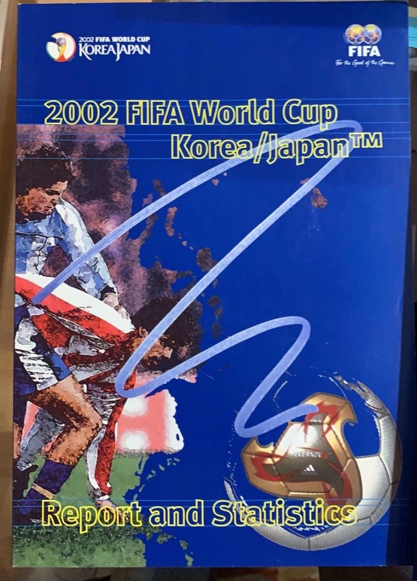 Чемпионат мира 2002-официально ФИФА