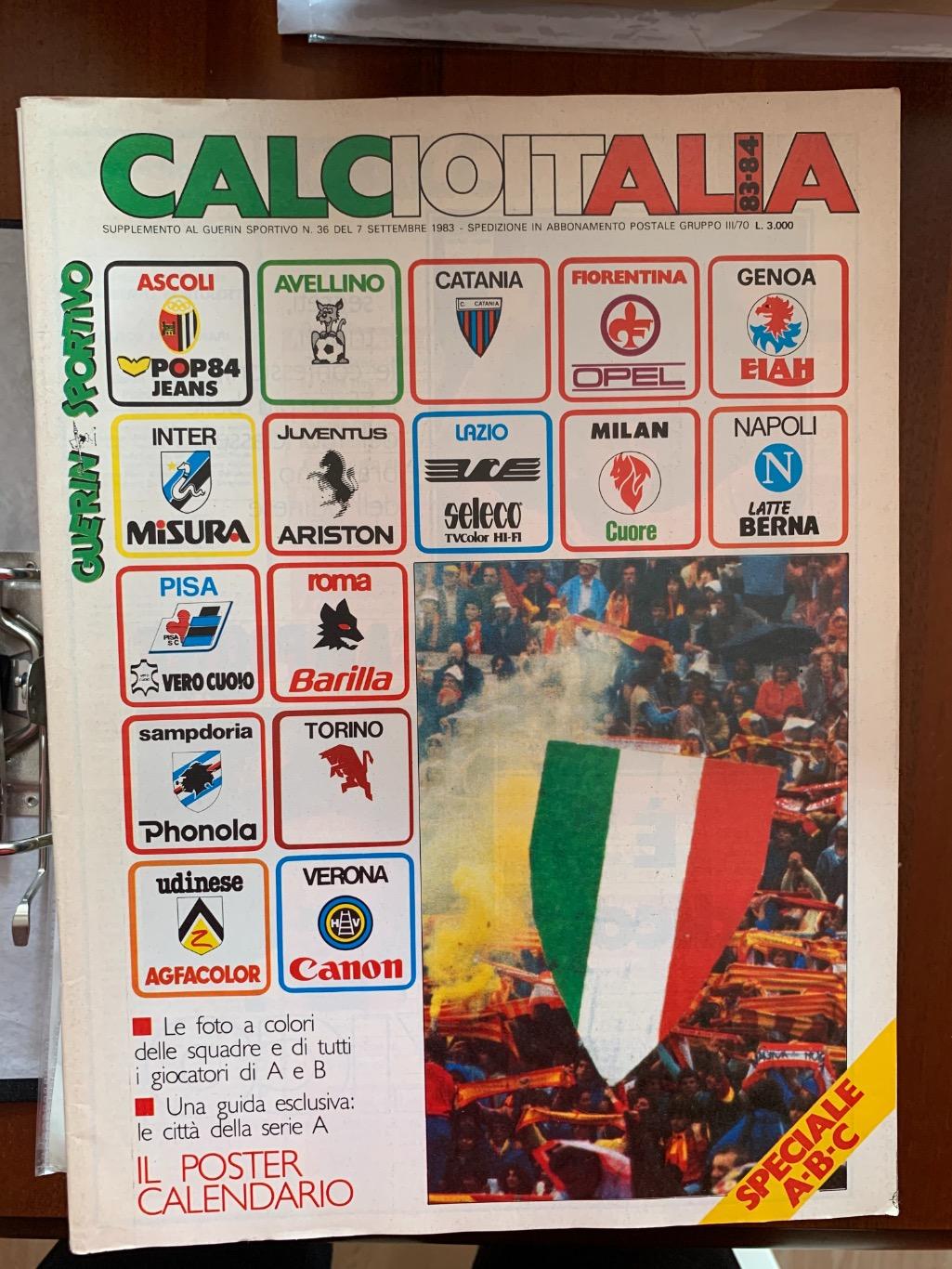 Guerin Sportivo Calcio 1983/84-представление участников чемпионата Италии!