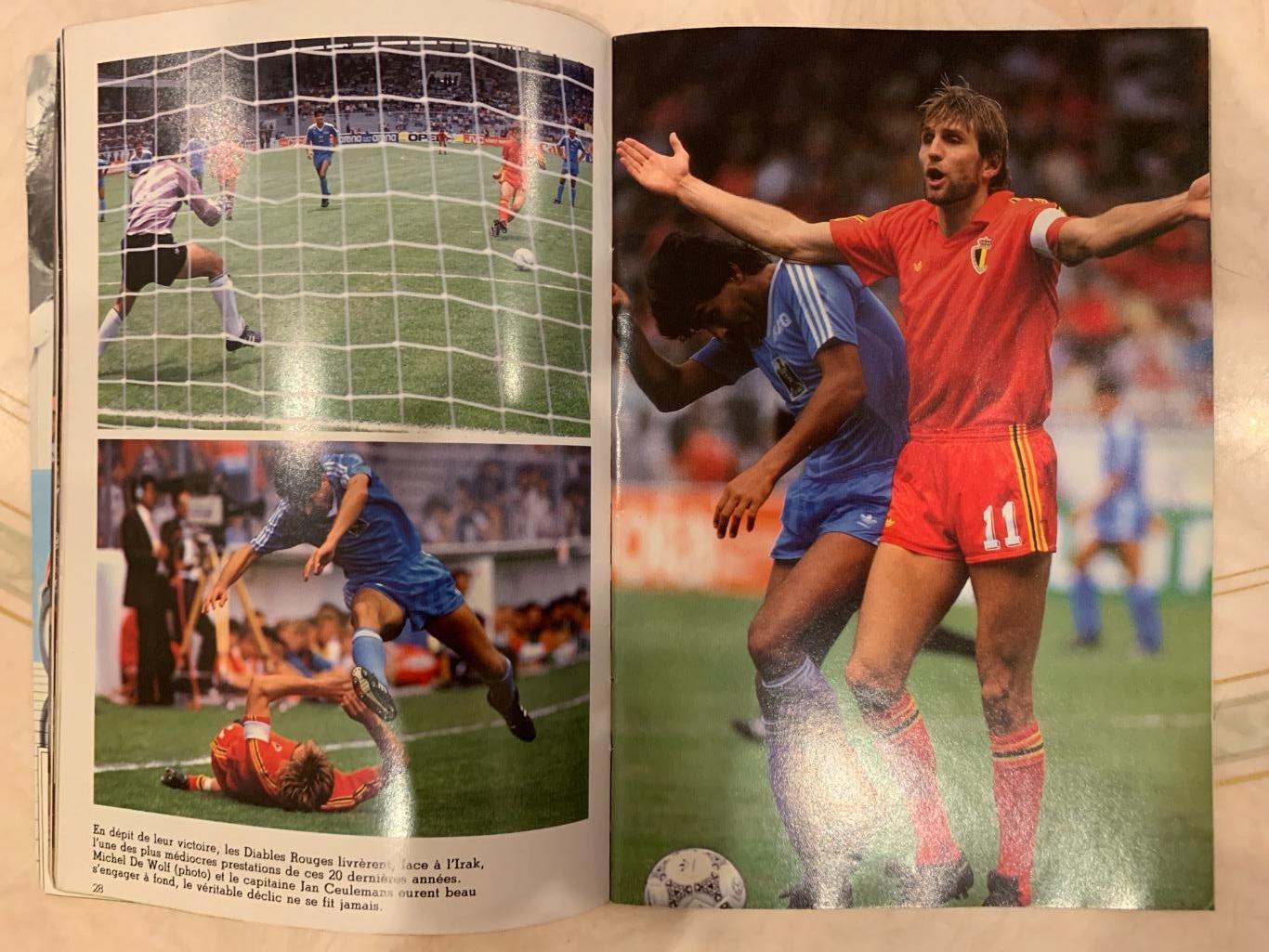 Foot Бельгия чемпионат мира 1986 6