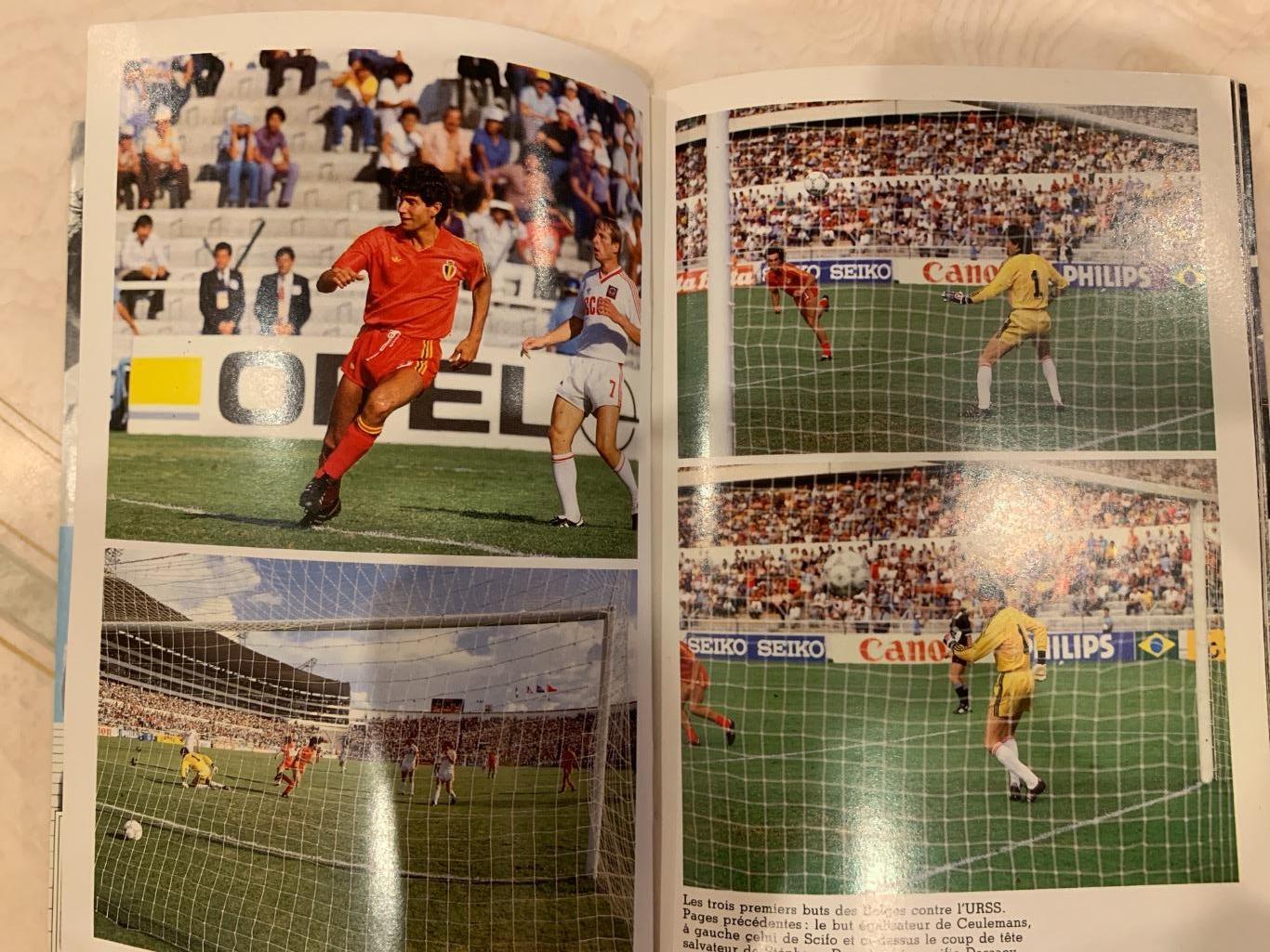 Foot Бельгия чемпионат мира 1986 2
