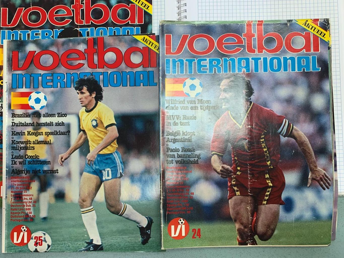 Voetbal international 1982 чемпионат мира! 2