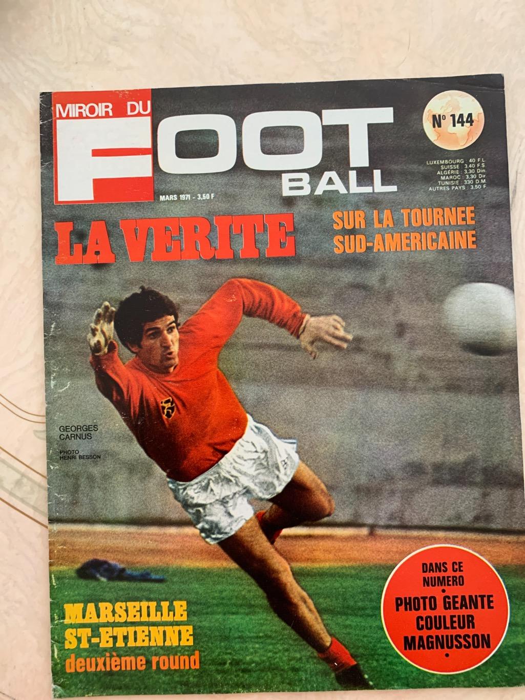 Mirror foot 144-3/71