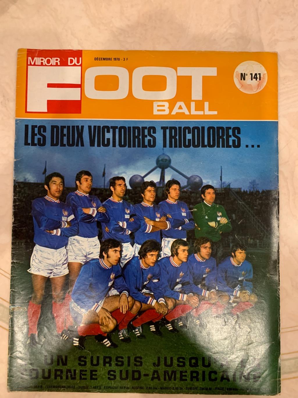 Mirror foot 141-12/70