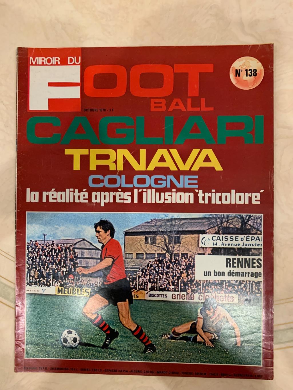 Mirror foot 138-10/70