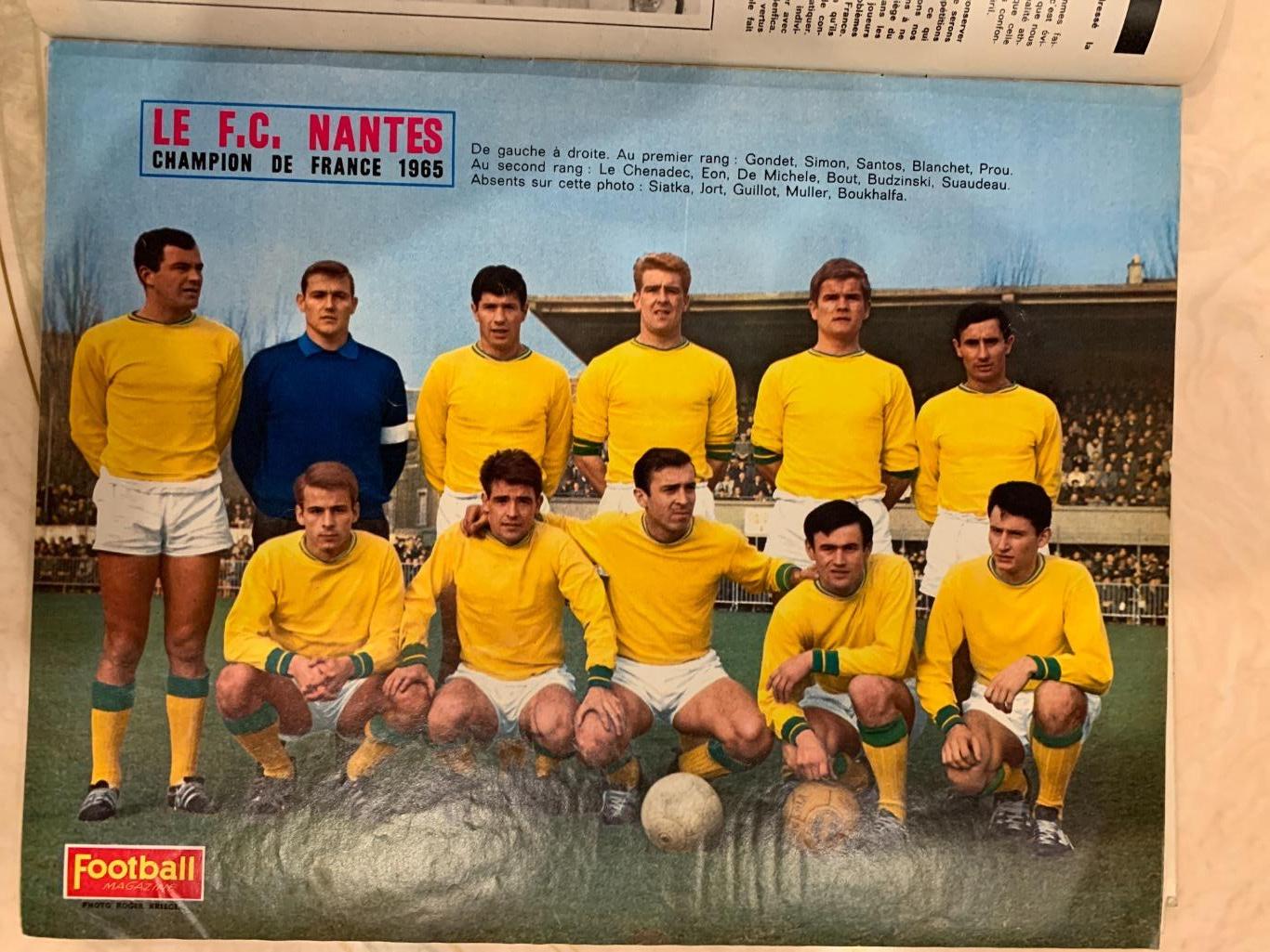 Нант1965