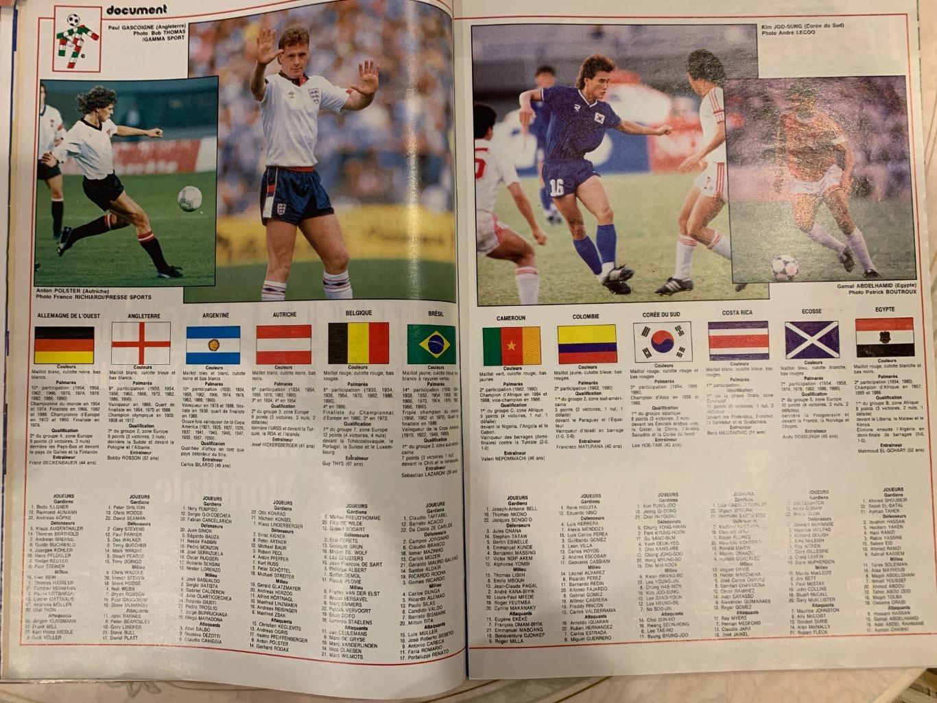 France football чемпионат мира1990 4