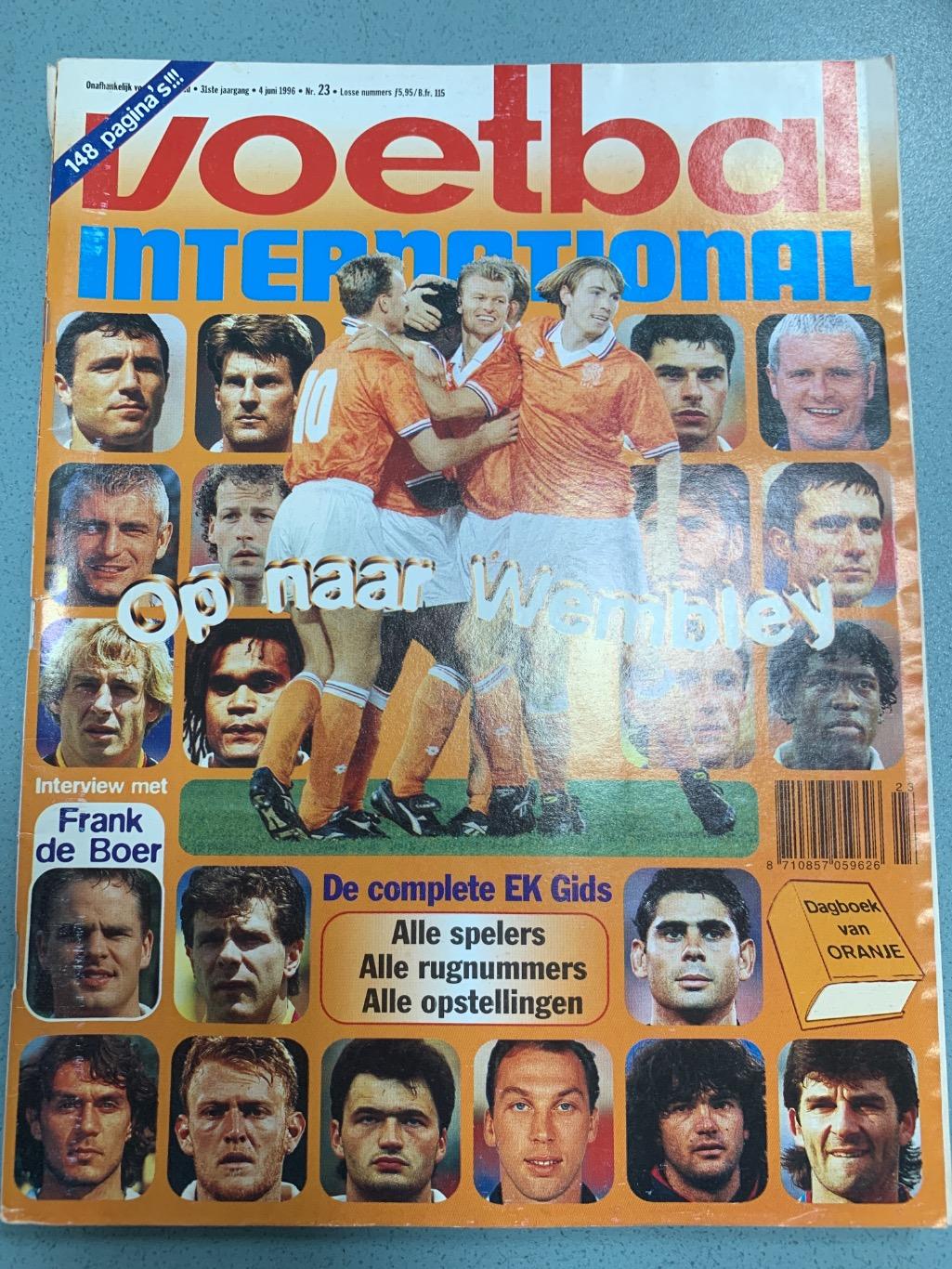 Voetbal international Представление ЧЕ 1996-ЧМ1998 1