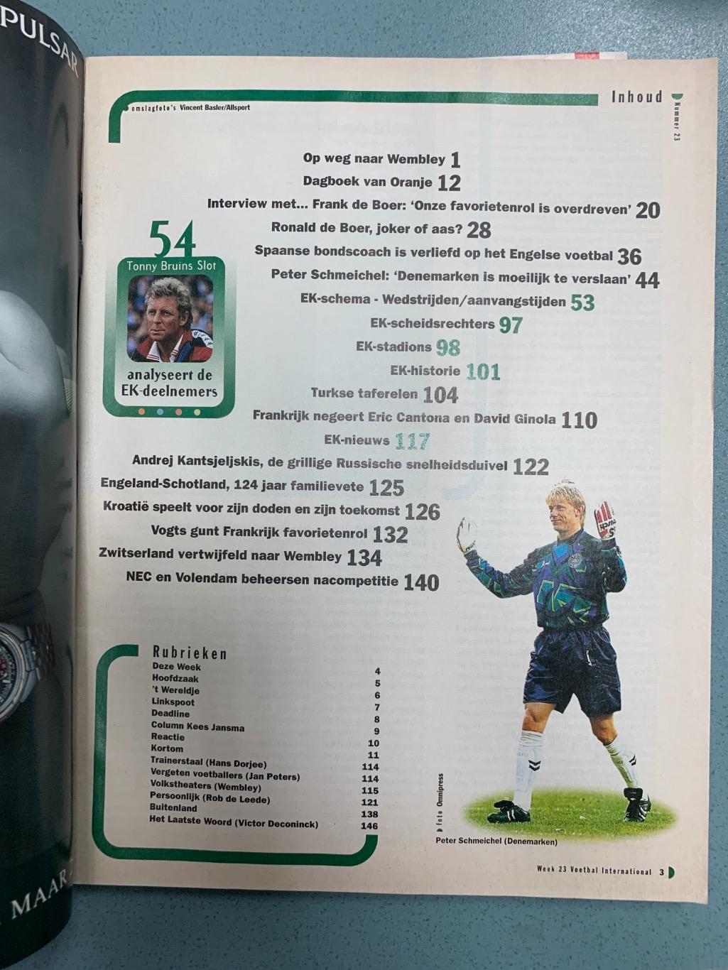 Voetbal international Представление ЧЕ 1996-ЧМ1998 4