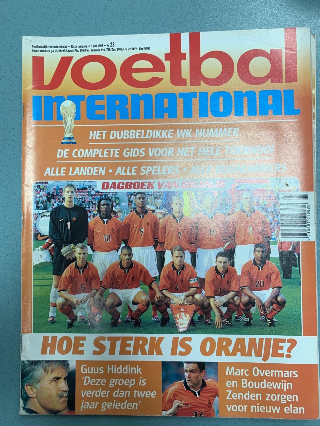 Voetbal international Представление ЧЕ 1996-ЧМ1998 5