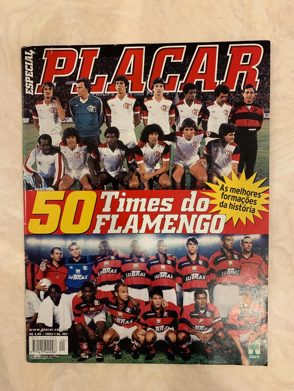 Placar Flamengo 50 лучших команд!!! 1