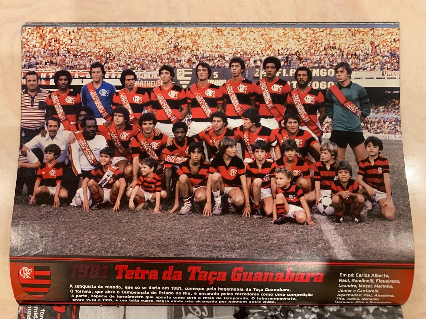 Placar Flamengo 50 лучших команд!!! 3