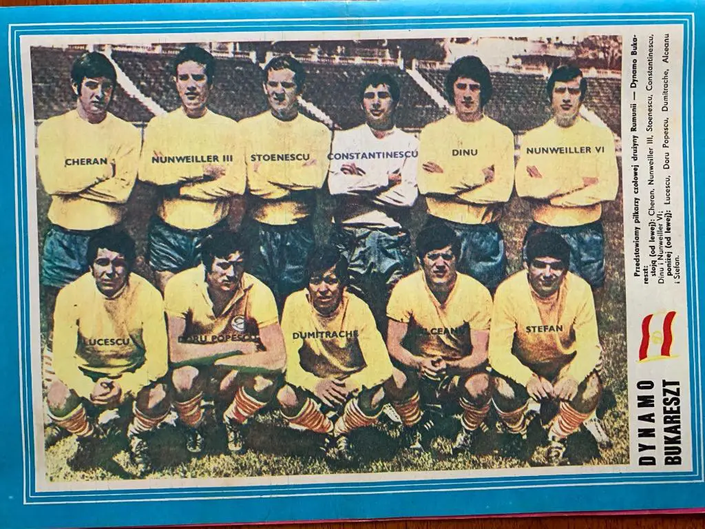 Панорама - Коллекция команд-1:Интер-Бавария-Дерби .. 2