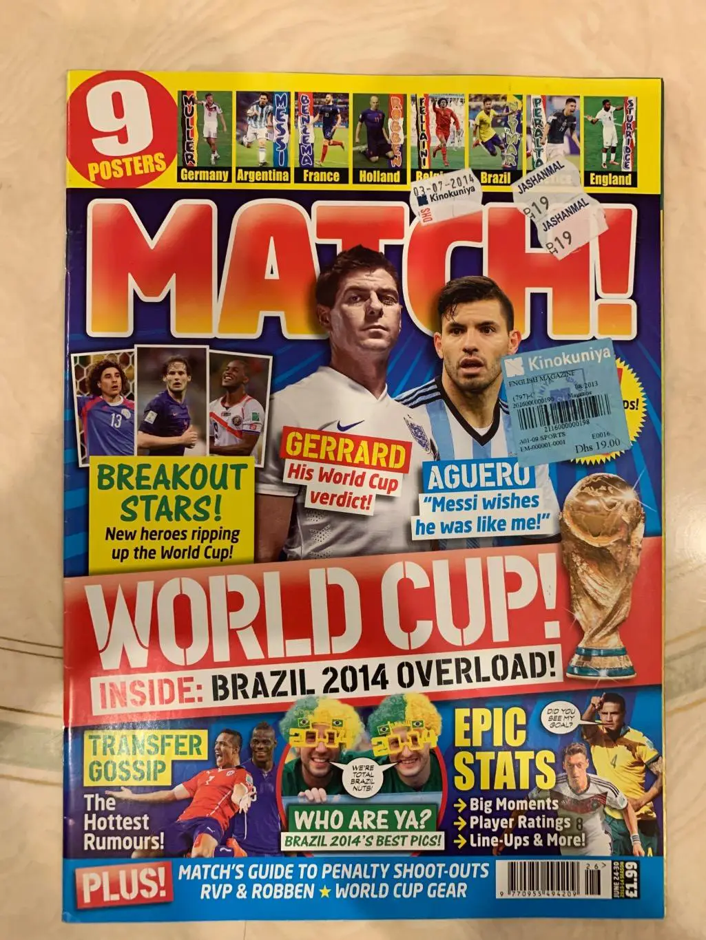 Match 26 -24/30 .06.2014 чемпионат мира 2014