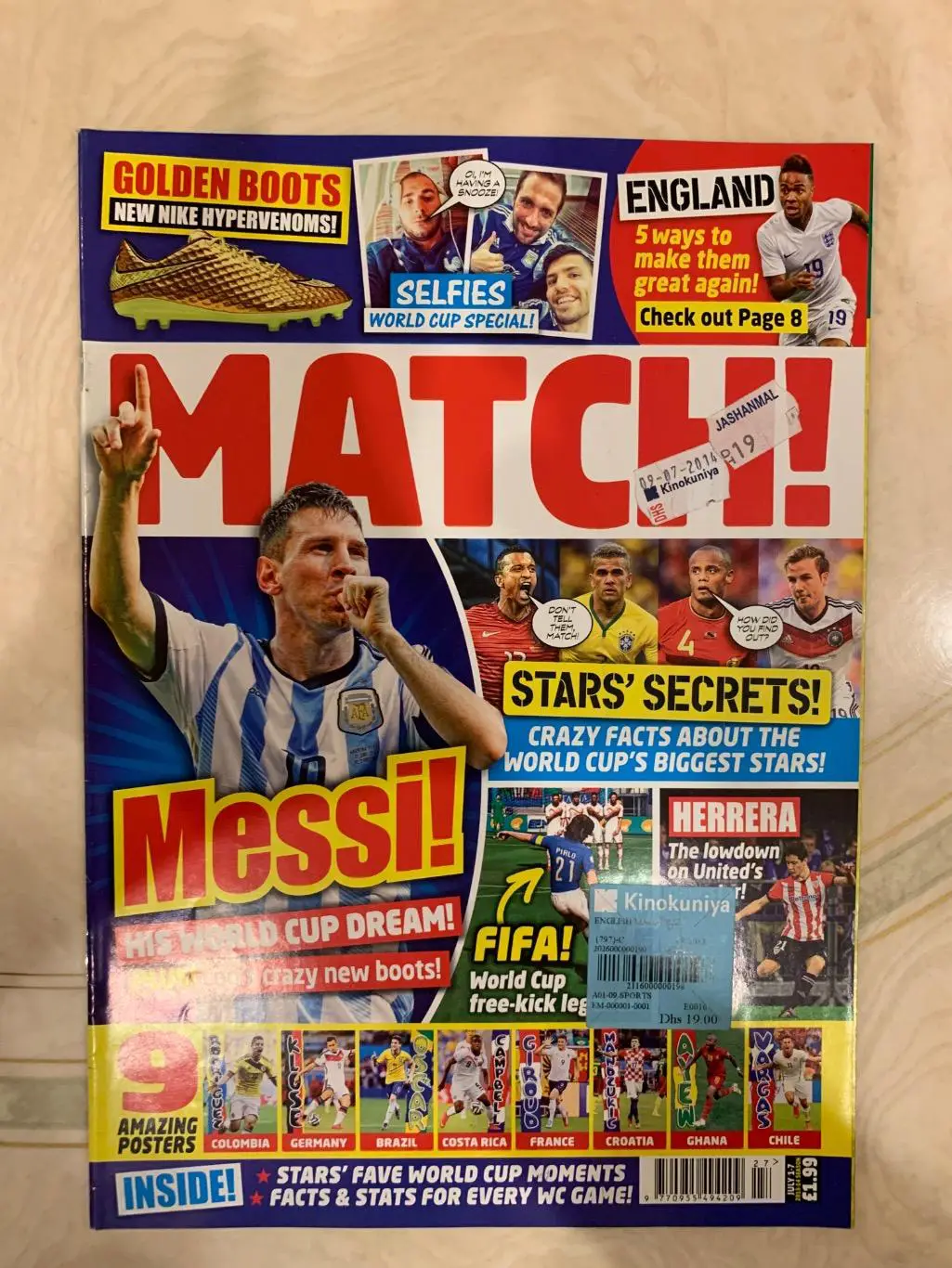 Match 27-1-7/7-2014 чемпионат мира 2014