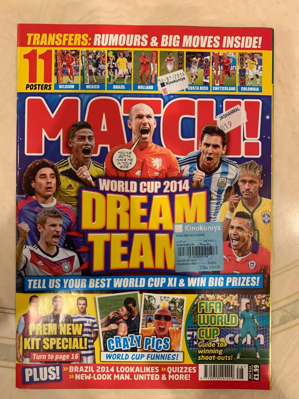 Match 28-8/14-7-14-чемпионат мира 2014