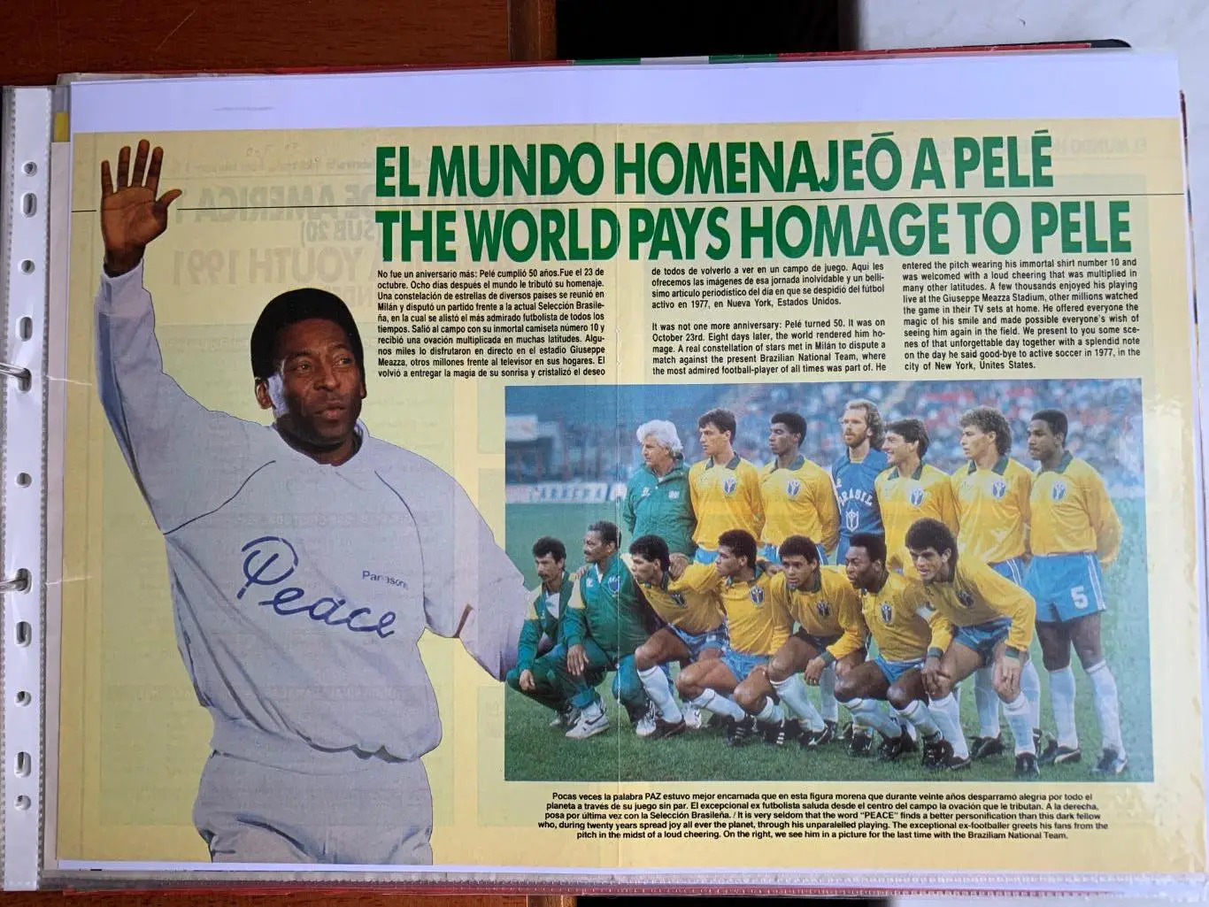 Бразилия 1990- редкость