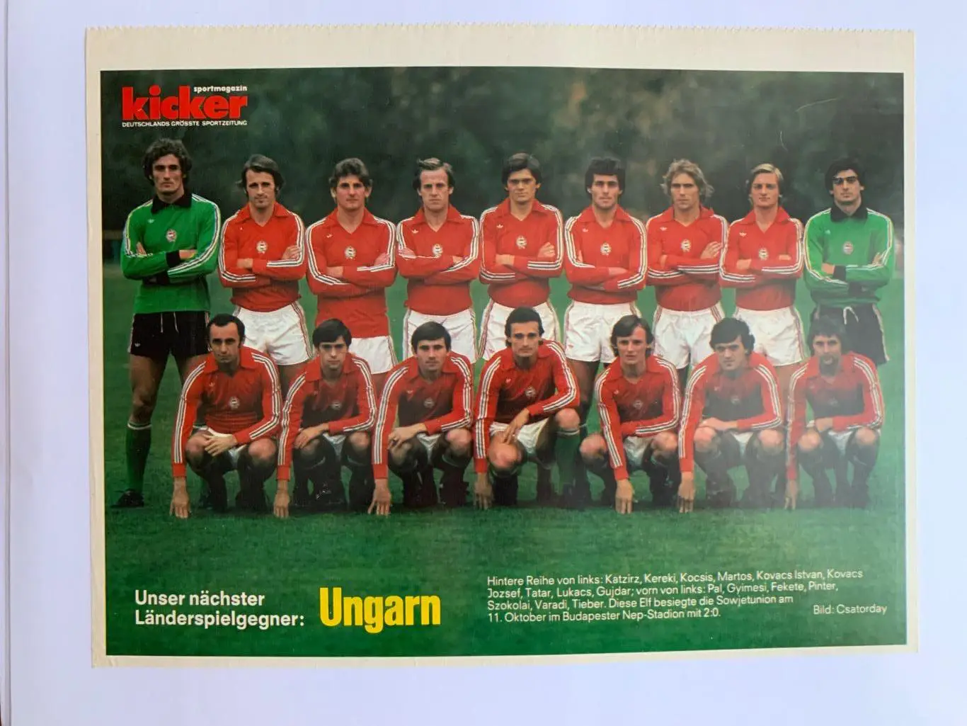 Венгрия 81 киккерредкость