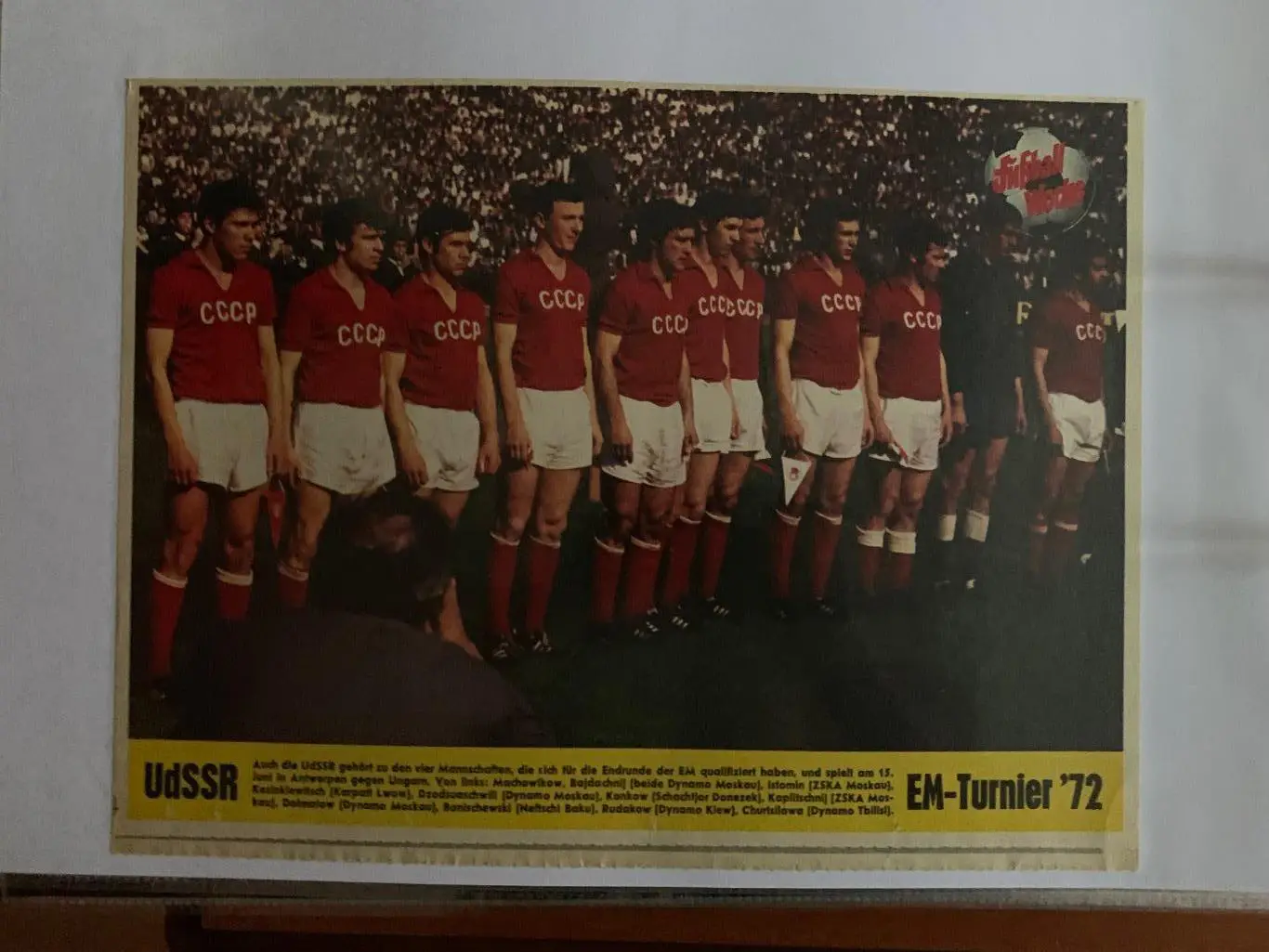 СССР фузбальвохэ