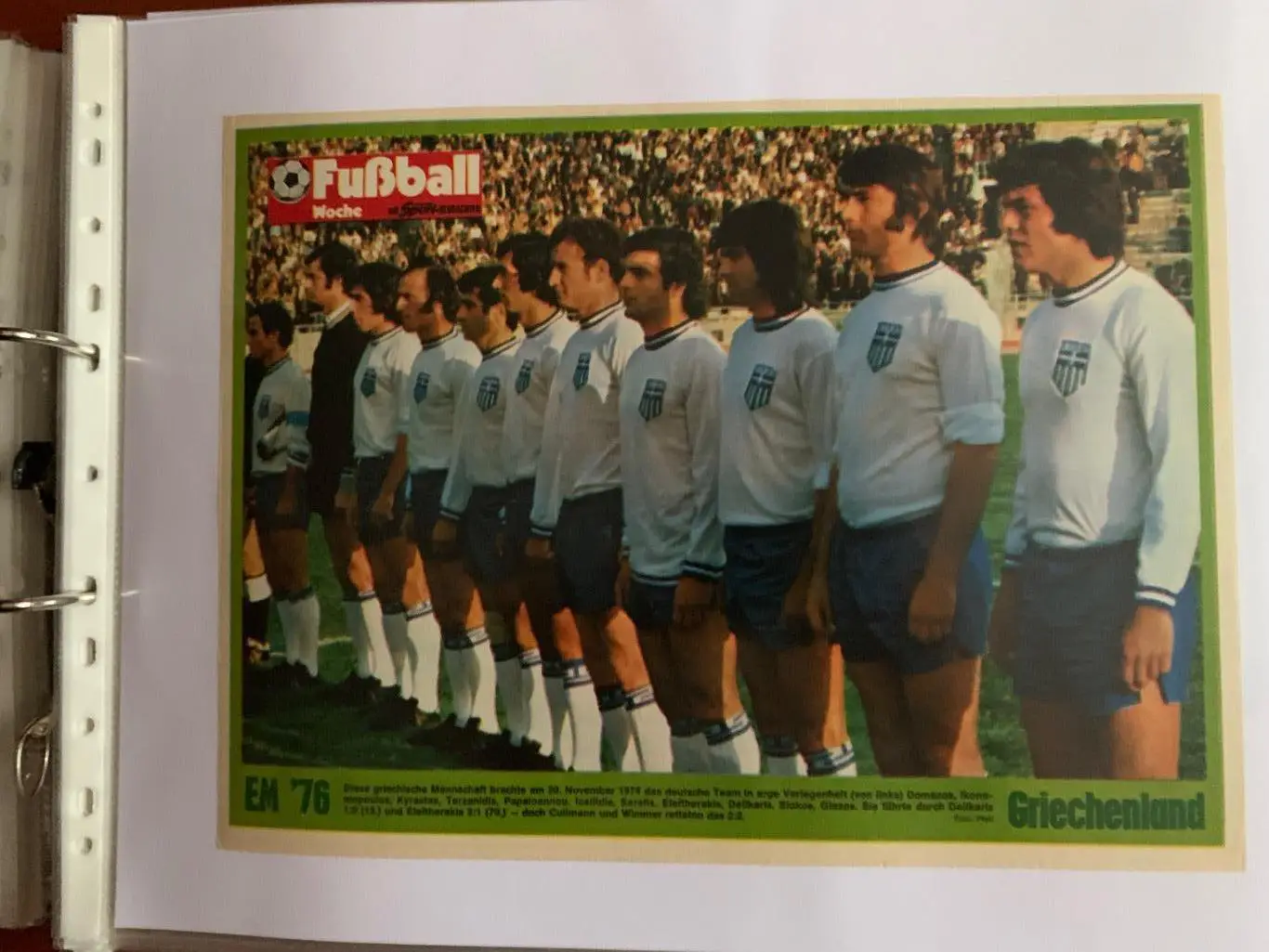 Греция 76 фузбаль вохэ редкость