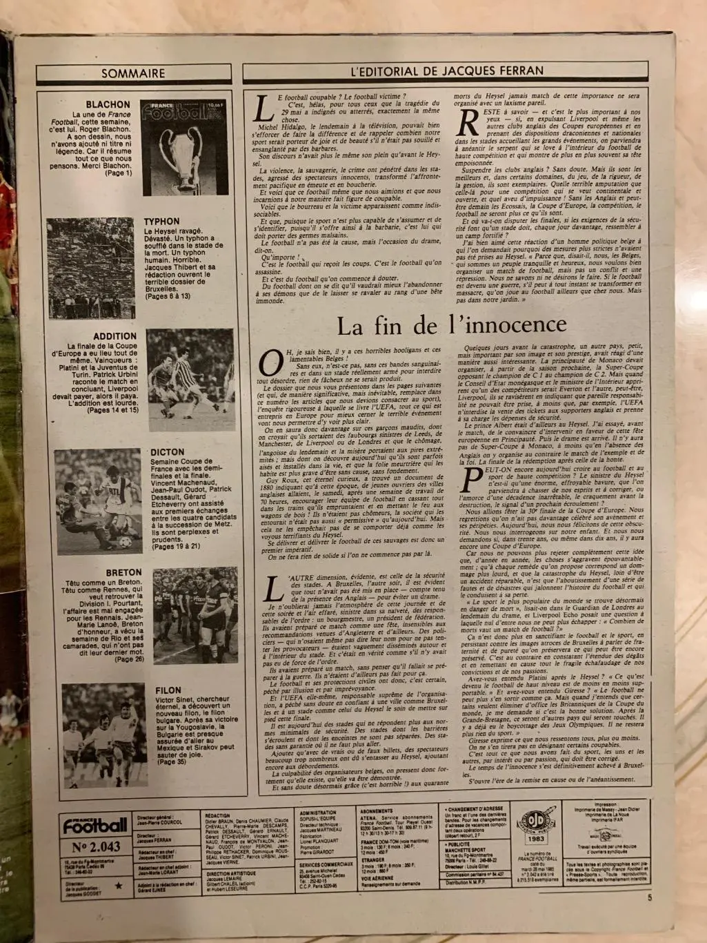 France football 705/4-6-85 кубок чемпионов 3