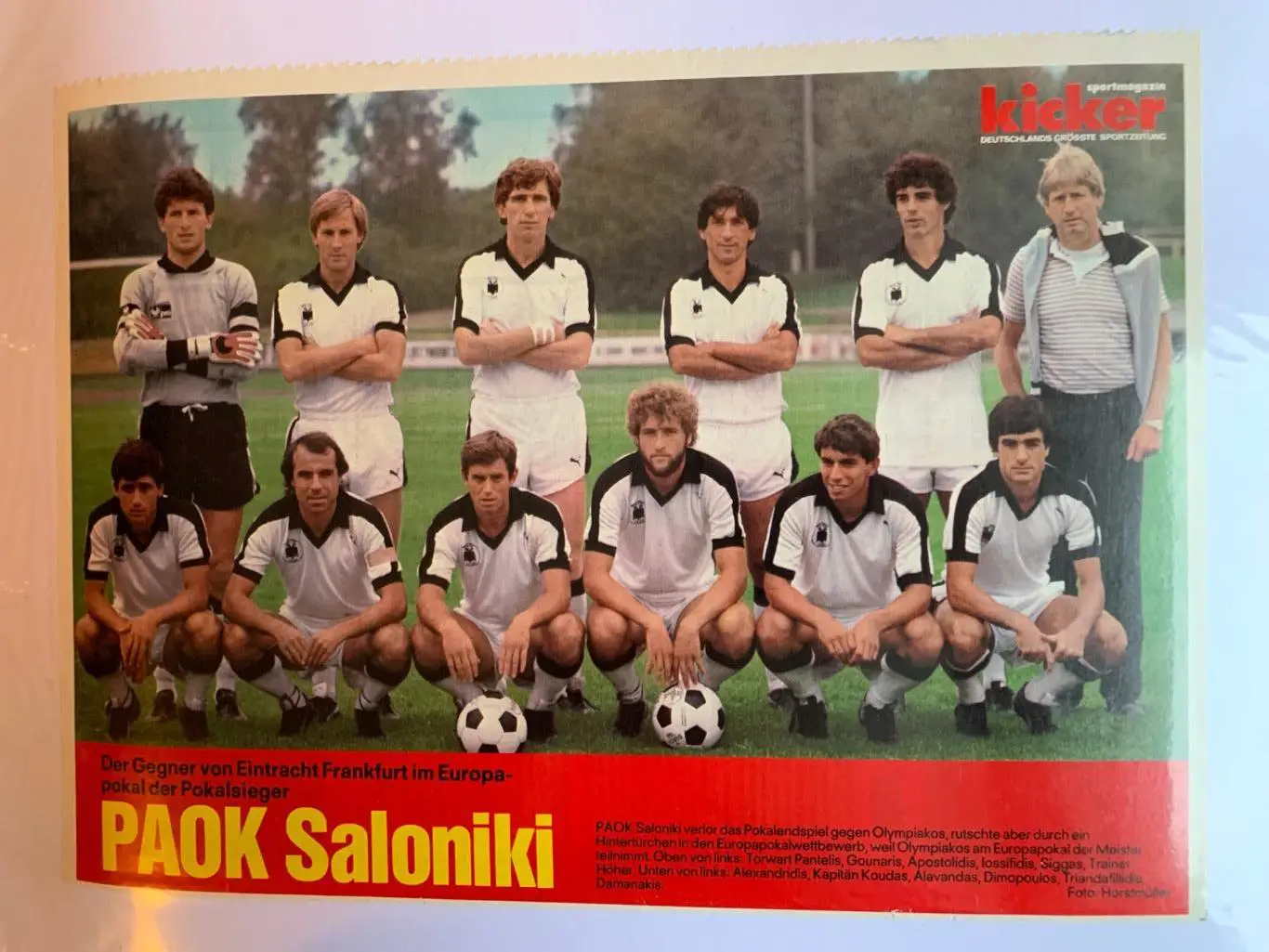 ПАОК СалоникиKicker