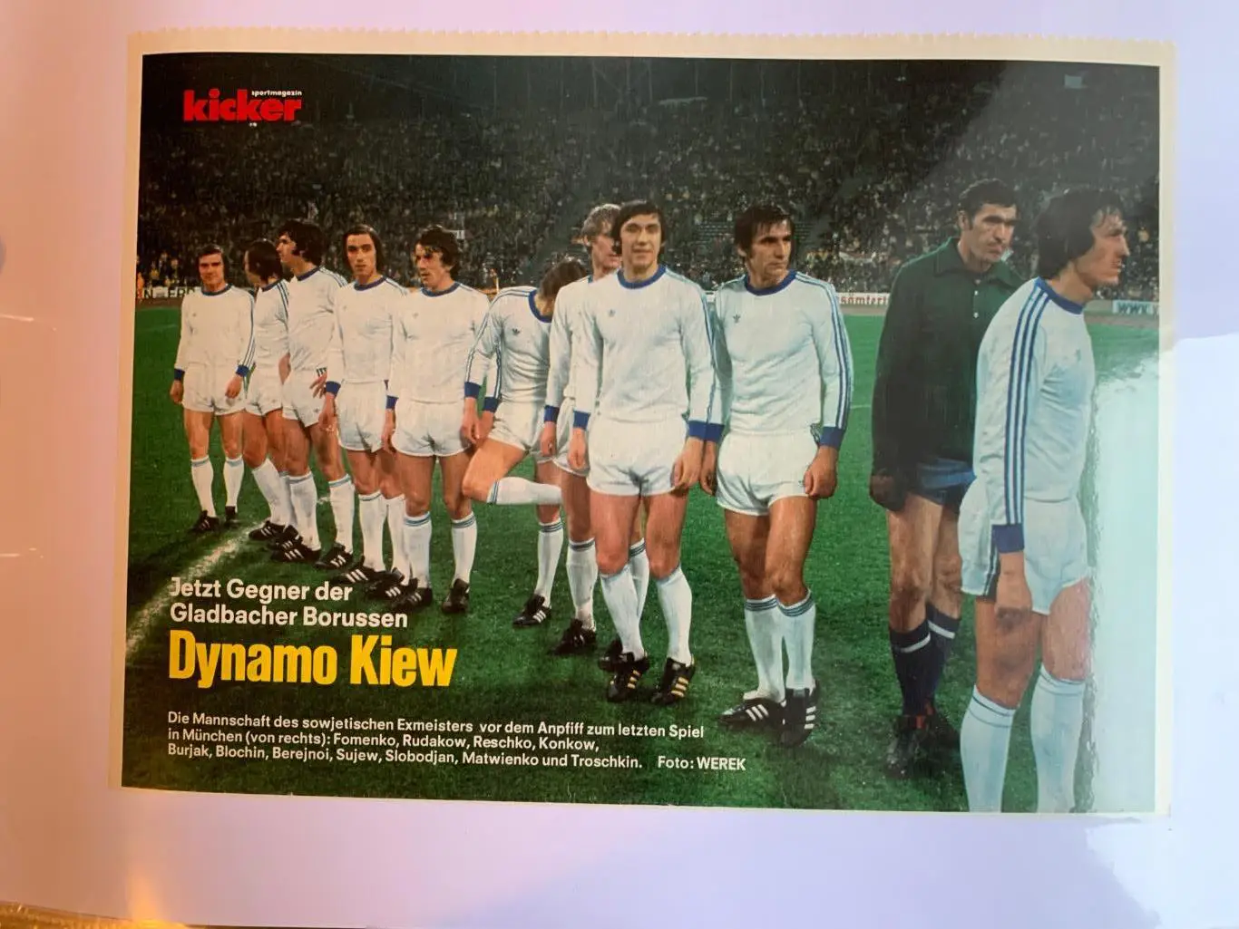 Динамо Киев / 2