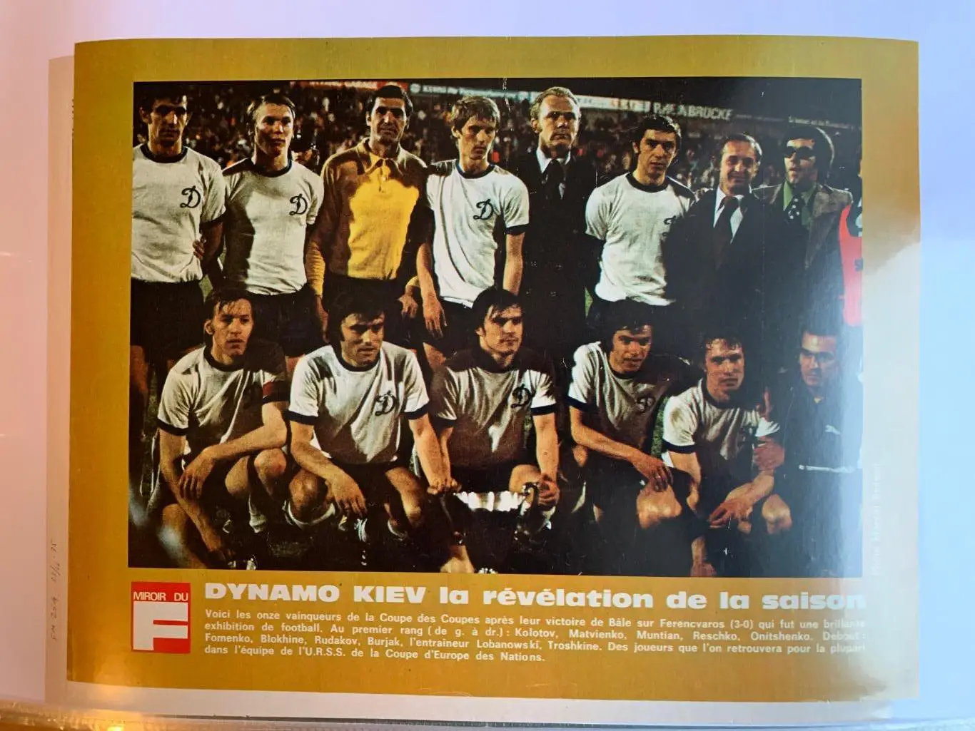 Динамо Киев / 3