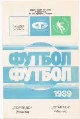 Торпедо (Москва) - Спартак (Москва) - Кубок футбольного союза СССР - 1989.