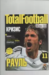 Total Football № 3 - 2009.