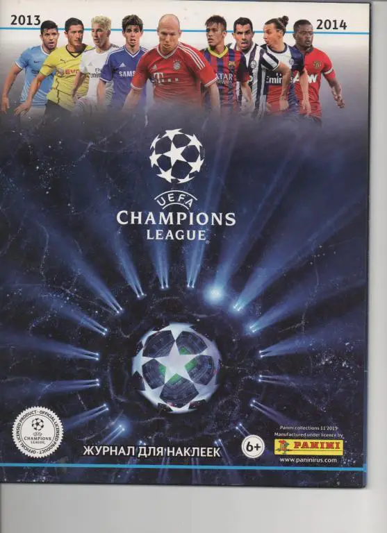Официальный журнал для наклеек PANINI. Лига чемпионов 2013/14.
