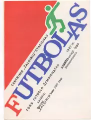 Жальгирис (Вильнюс) - Днепр (Днепропетровск) - 1988.