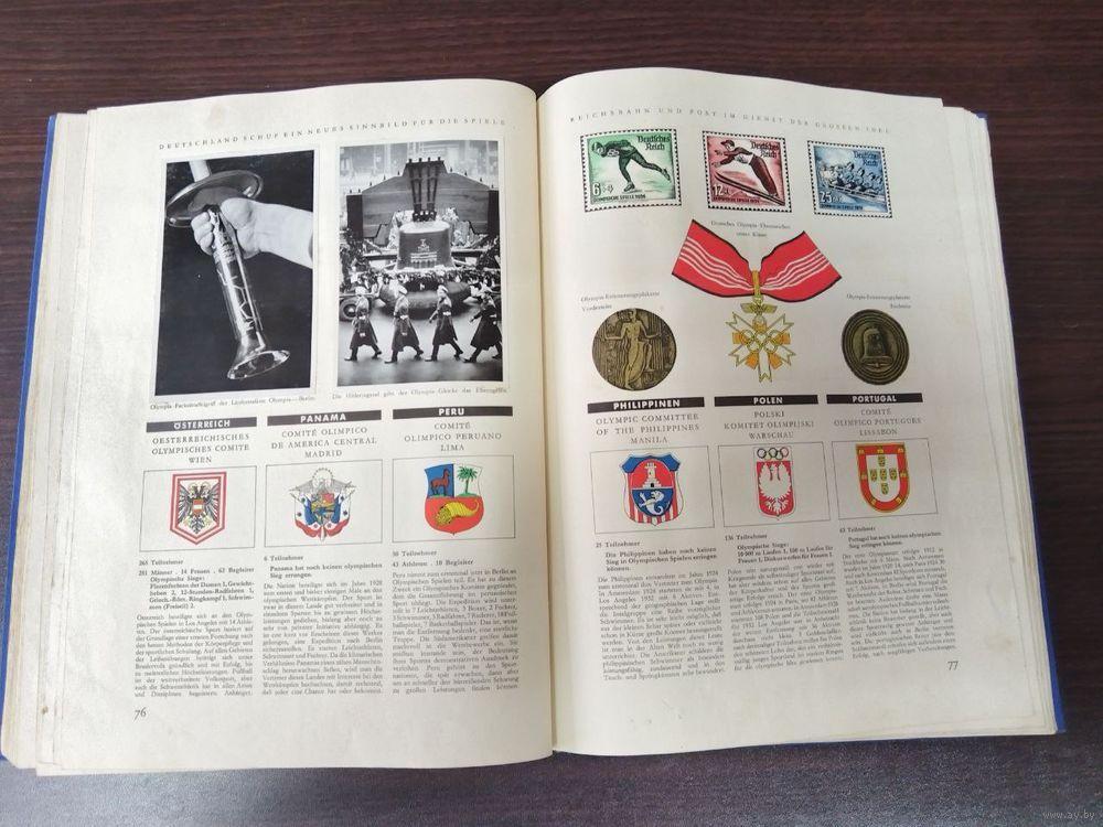 Альбом/книга Олимпия (Олимпийские игры 1936 в Гармиш-Партенкирхене и Берлине) 3