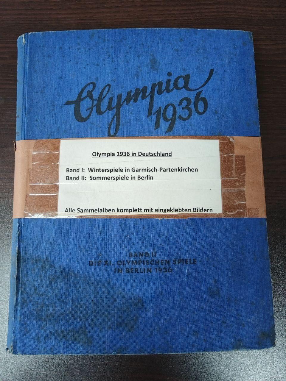 Альбом/книга Олимпия (Олимпийские игры 1936 в Гармиш-Партенкирхене и Берлине) 6