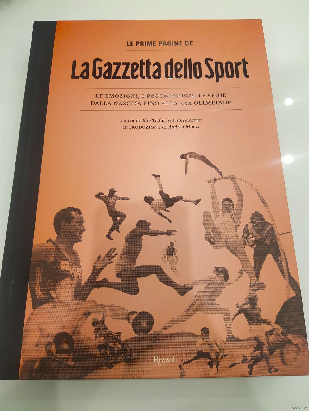 Эксклюзивный альбом по итальянскому спорту и футболу. Италия Милан Ювентус Интер