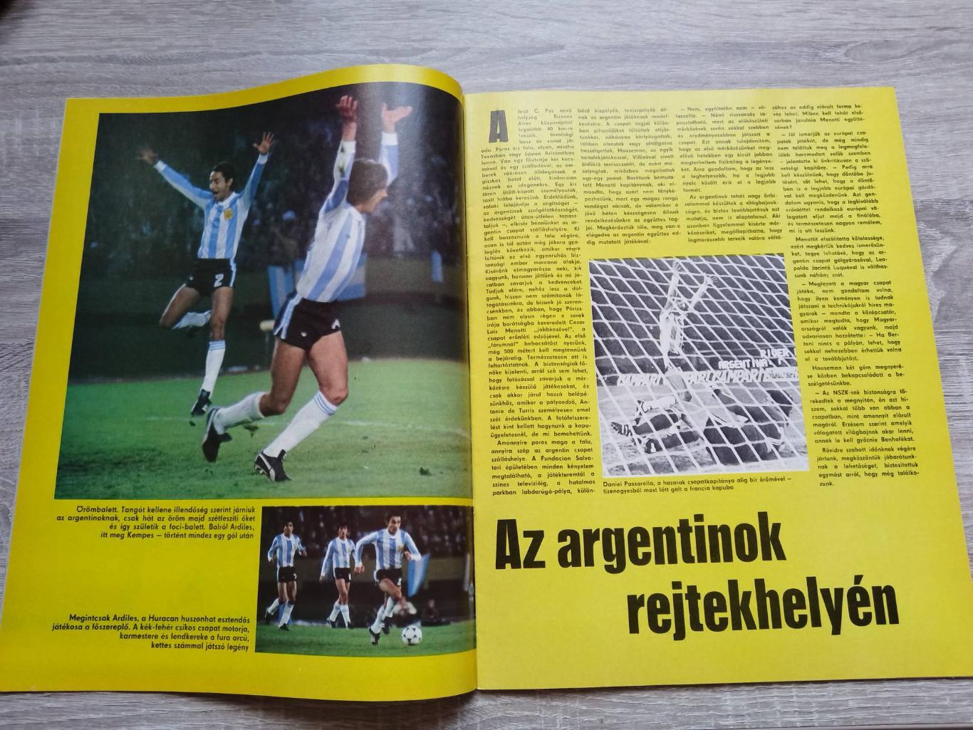 Футбол. Журнал. Kepes sport (Кепеш спорт). Чемпионат мира 1978 2